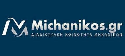 Μηχανικός